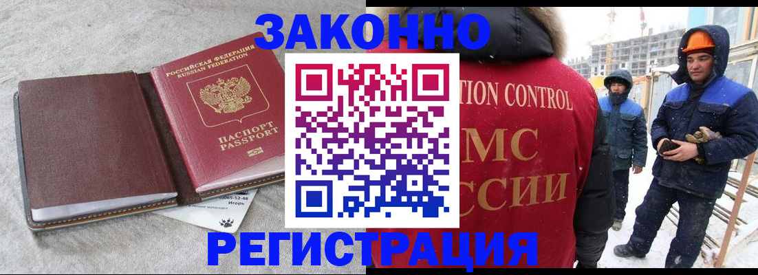 пропишу в квартире в Сельцо